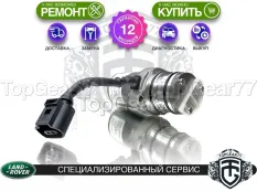 Новый насос Haldex 4 Land Rover Range Rover Evoque I 2011-2015 Гарантия 12 месяцев