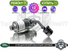 Новый насос Haldex 4 Land Rover Range Rover Evoque I 2011-2015 Гарантия 12 месяцев