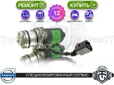 Насос Volvo S60 II Haldex 4 I Гарантия