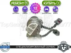 Насос Volvo S60 II Haldex 4 I Гарантия