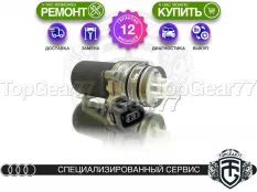 Насос Audi TT RS III 8S Haldex 5 I Гарантия