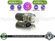 Насос Skoda Kodiaq I Haldex 5 I Гарантия