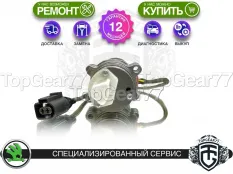 Насос Skoda Yeti I Haldex 5 I Гарантия