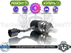 Новый насос Haldex 3 Volvo V70 II Рестайлинг 2004-2007 Гарантия 6 месяцев