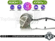 Насос Audi TT RS II 8J Haldex 4 I Гарантия
