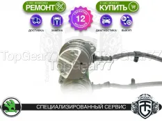 Насос Skoda Octavia II Haldex 4 I Гарантия