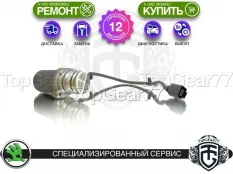 Насос Skoda Yeti I Haldex 4 I Гарантия