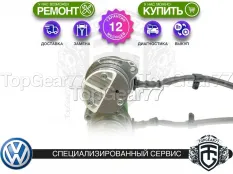 Насос Volkswagen Passat B7 Haldex 4 I Гарантия