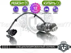 Новый насос Haldex 4 Audi TTS II 8J 2007-2014 Гарантия 12 месяцев