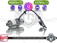 Новый насос Haldex 4 Seat Alhambra II 2010-2015 Гарантия 12 месяцев