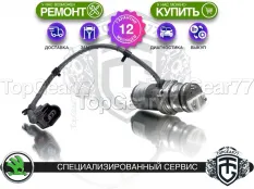 Новый насос Haldex 4 Skoda Octavia II 2004-2013 Гарантия 12 месяцев