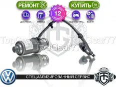 Новый насос Haldex 4 Volkswagen Caddy III Рестайлинг 2010-2015 Гарантия 12 месяцев
