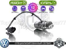 Новый насос Haldex 4 Volkswagen Passat B7 2010-2015 Гарантия 12 месяцев