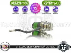 Насос Cadillac SRX II Haldex 4 I Гарантия