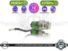 Насос Opel Insignia I Haldex 4 I Гарантия