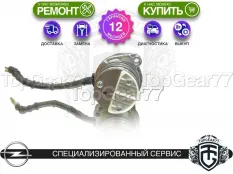Насос Opel Insignia I Haldex 4 I Гарантия