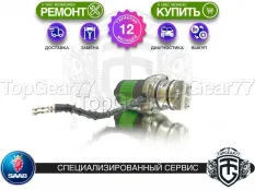 Насос Saab 9-3 II Рестайлинг Haldex 4 I Гарантия