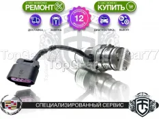Новый насос Haldex 4 Cadillac SRX II 2009-2016 Гарантия 12 месяцев