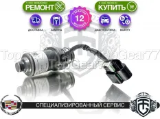 Новый насос Haldex 4 Cadillac SRX II 2009-2016 Гарантия 12 месяцев