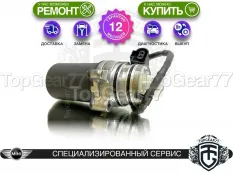 Насос MINI Cooper Countryman II F60 Haldex 5 I Гарантия