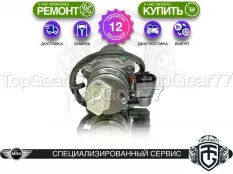 Насос MINI Cooper Countryman II F60 Haldex 5 I Гарантия