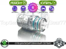 Новый насос Haldex 6 Skoda Kodiaq I 2016-2025 Гарантия 6 месяцев