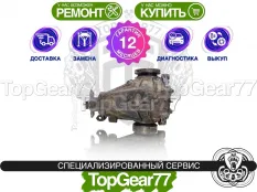 Задний редуктор Mercedes E-класс W124 S124 C124 A124 E250d 1984-1997 3,64 | Гарантия 12 месяцев