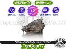 Задний редуктор Mercedes E-класс W124 S124 C124 A124 E250d 1984-1997 3,64 | Гарантия 12 месяцев