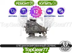 Задний редуктор Mercedes E-класс W124 S124 C124 A124 E250d 1984-1997 3,64 | Гарантия 12 месяцев