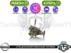 Раздатка Nissan X-Trail II T31 2.5i QR25DE 2007-2015 Гарантия