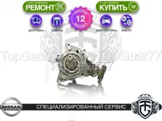 Раздатка Nissan Teana II J32 2.5i QR25DE 2008-2013 Гарантия
