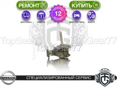 Раздатка Nissan Teana II J32 2.5i QR25DE 2008-2013 Гарантия