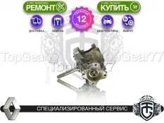 Раздатка Renault Koleos I 2.5i QR25DE 2008-2011 Гарантия