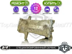 Задний редуктор Hyundai Santa Fe II 2005-2010 3,818 | Гарантия 12 месяцев