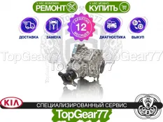 Раздатка Kia Sorento IV 3.5i 8AT 4WD 2020-2025 Гарантия