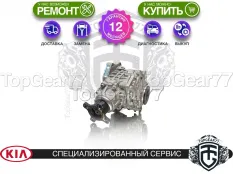 Раздатка Kia Sorento IV 3.5i 8AT 4WD 2020-2025 Гарантия