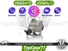 Раздатка Hyundai Santa Fe IV 3.5i 8AT 4WD 2018-2025 Гарантия