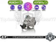 Раздатка Hyundai Santa Fe IV 3.5i 8AT 4WD 2018-2025 Гарантия