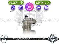 Раздатка Mercedes Maybach GLS-класс X167 480 2019-2023 Гарантия