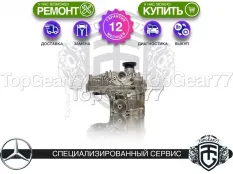 Раздатка Mercedes GLS-класс X167 350D 400D 580 2019-2024 Гарантия