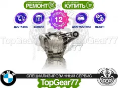 Задний редуктор BMW XM G09 50e 2022-2025 3,64 | Гарантия 12 месяцев