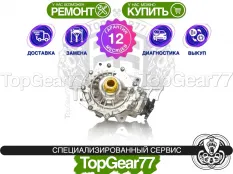 Передний редуктор Genesis GV80 I 3,909 3.5 AT | Гарантия