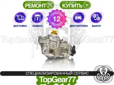 Передний редуктор Genesis GV80 I 3,909 3.5 AT | Гарантия