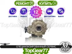 Передний редуктор Genesis G80 I 3,916 3.8 AT | Гарантия