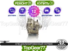 Передний редуктор Genesis G80 I 3,916 3.8 AT | Гарантия
