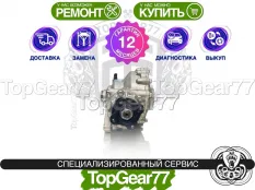 Передний редуктор Kia K9 II 3,538 5.0i | Гарантия