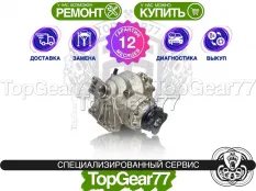 Передний редуктор Kia K900 II 3,538 5.0i | Гарантия