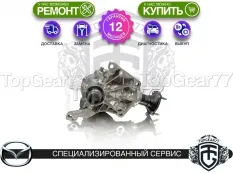 Раздатка Mazda CX-3 I 2015-2018 Гарантия