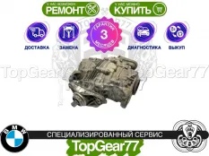 Задний редуктор BMW X5M E70 3,91 с блокировкой | Гарантия
