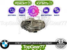 Задний редуктор BMW X5M E70 3,91 с блокировкой | Гарантия